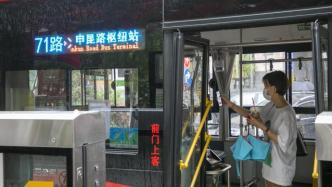 公交、地铁、打车、自驾，上海如何让城市“血脉”更畅通？
