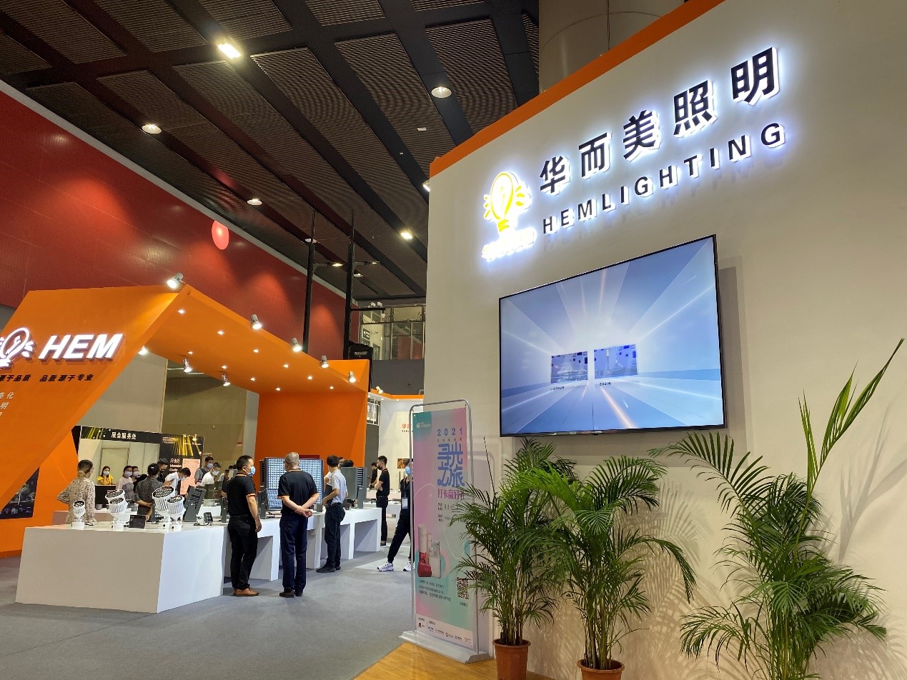 照明行业迎来5g新时代2021广州国际照明展隆重揭幕
