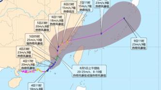 台风“卢碧”携风雨来袭！5日上午将在广东到福建沿海登陆