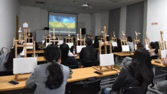 上海市民艺术夜校秋季班来了，86门课程预计招生2000人