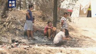 土耳其山火蔓延，村民讲述惊魂一刻