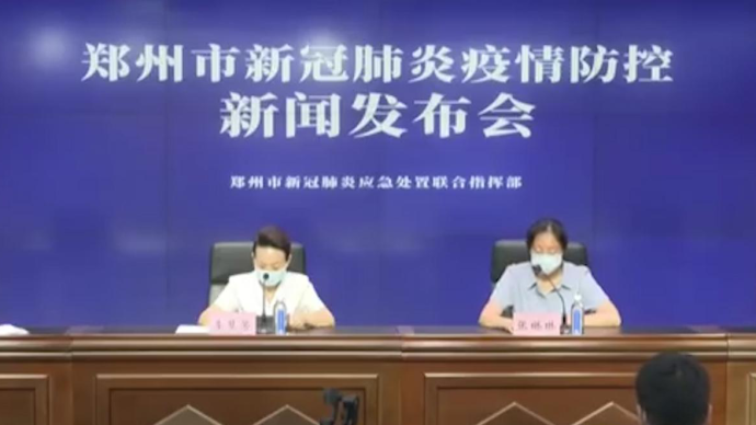 郑州首轮全员核酸检测确诊16人