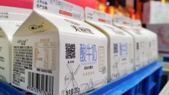 浙江九成以上大超市年底前上线“浙食链”，全部食品可追溯