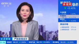 南京首次调低部分区域风险等级