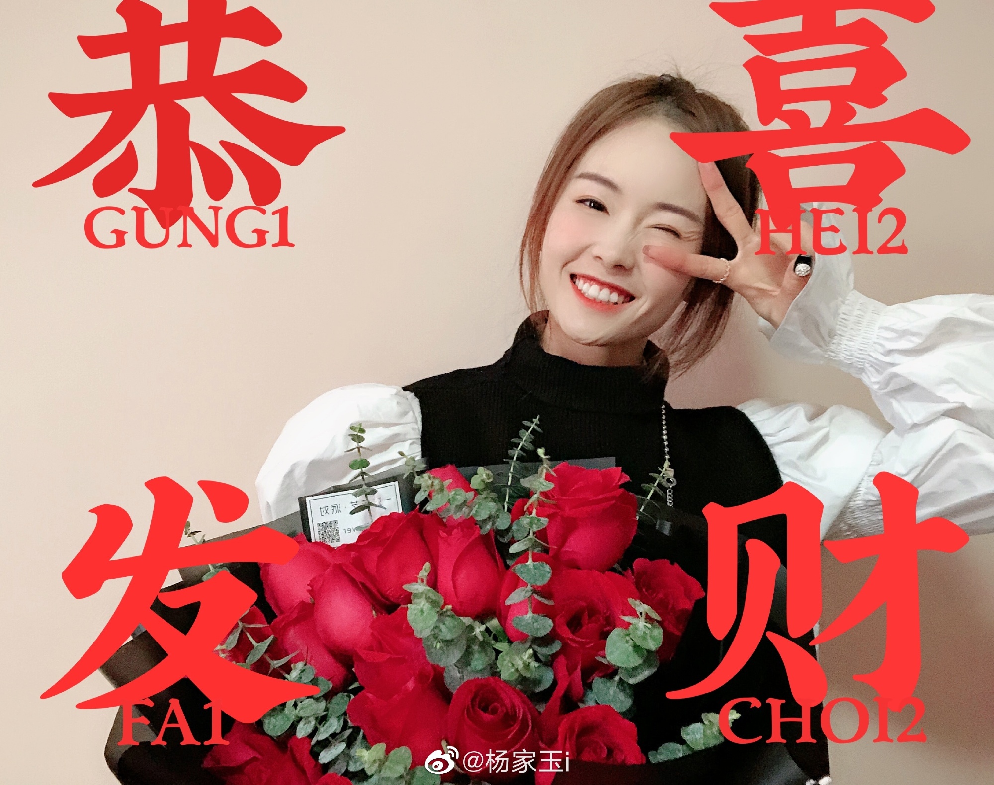 "我不要长得漂亮,我要成绩漂亮",杨家玉你还有未来