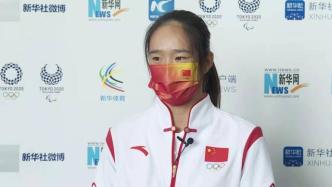 直播录像丨乘风破浪！专访中国女子帆板运动员卢云秀