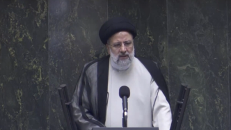 易卜拉欣·莱希宣誓就任伊朗总统
