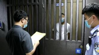 男子不配合执行被罚一千元，上网发帖怼法院又被拘15日
