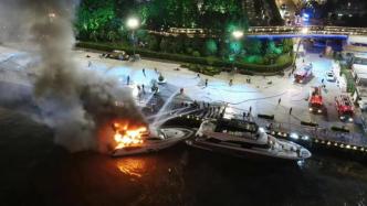 上海黄浦江失火游艇火势已被扑灭，船上11人获救无伤亡