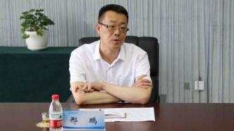 辽宁公示：省援藏干部总领队邢鹏拟提名为地级市市长候选人
