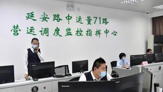寻找失物、投诉反馈……上海中运量71路24小时热线开通
