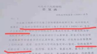 滴滴前员工自述遭客户强制猥亵，检察院：现有证据无法证实