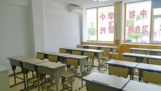 中国民办教育协会：校外培训机构反映退租难，呼吁理解与支持