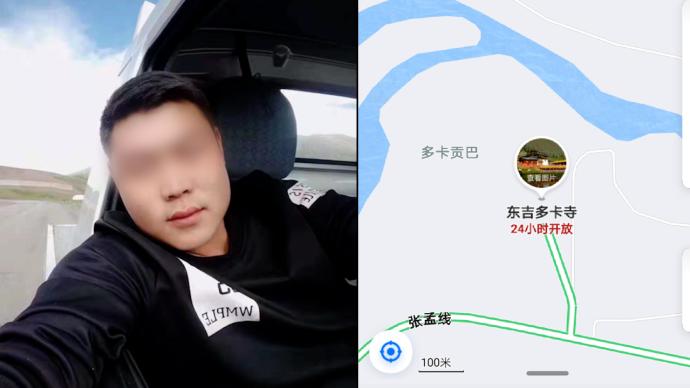 29歲廢品收購個體戶失聯已4個月：車被找到，未發現人影