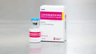 中国首个原创抗体偶联药物“出海”：交易额创纪录26亿美元