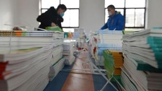 北京：义务教育学校不得使用境外教材，教辅材料不统一推荐