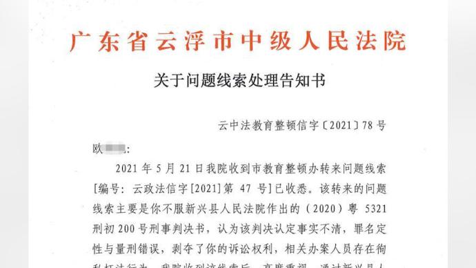 法院判决“绑架勒索者”抢劫罪，受害人投诉定罪不正确