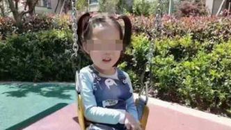 江西德兴一名4岁女孩失踪后遗体被找到，犯罪嫌疑人已抓获