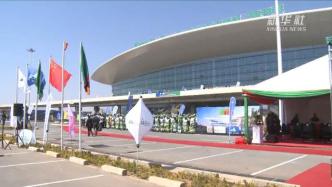 赞比亚总统：中企承建的航站楼是赞中友好象征