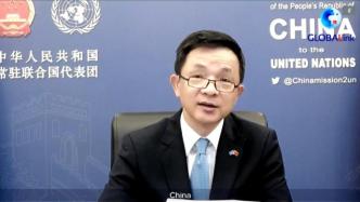 中国代表：美国没资格在南海问题上说三道四