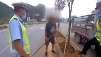 贺州一男子阻碍交警执法并拿竹竿威胁，被拘留