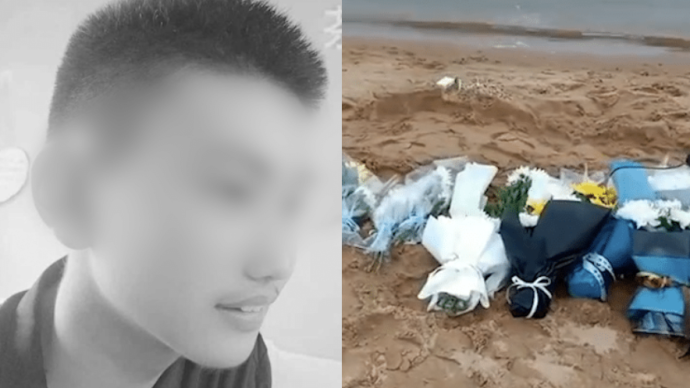 少年秦皇島救3人后遇難,姐姐:父母老年得子,支持弟弟義舉