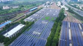 年均发电量达3500万度，上海地铁新一批光伏发电项目开工