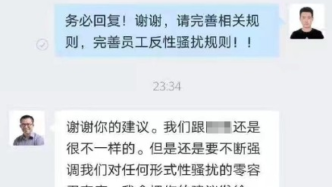 夜讀｜給領(lǐng)導(dǎo)提意見的正確姿勢