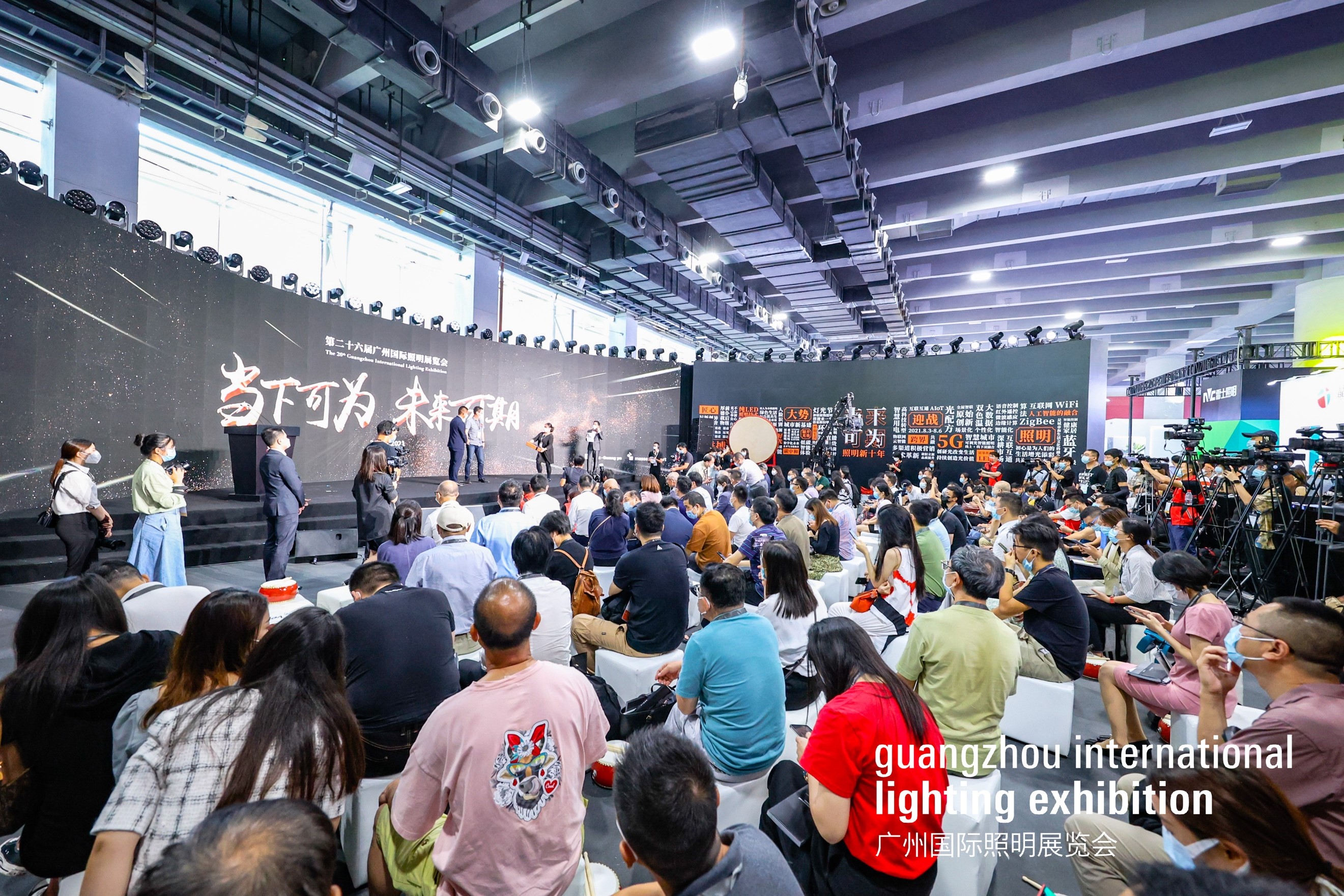 深度解读2021广州国际照明展中国照明未来3大趋势显露