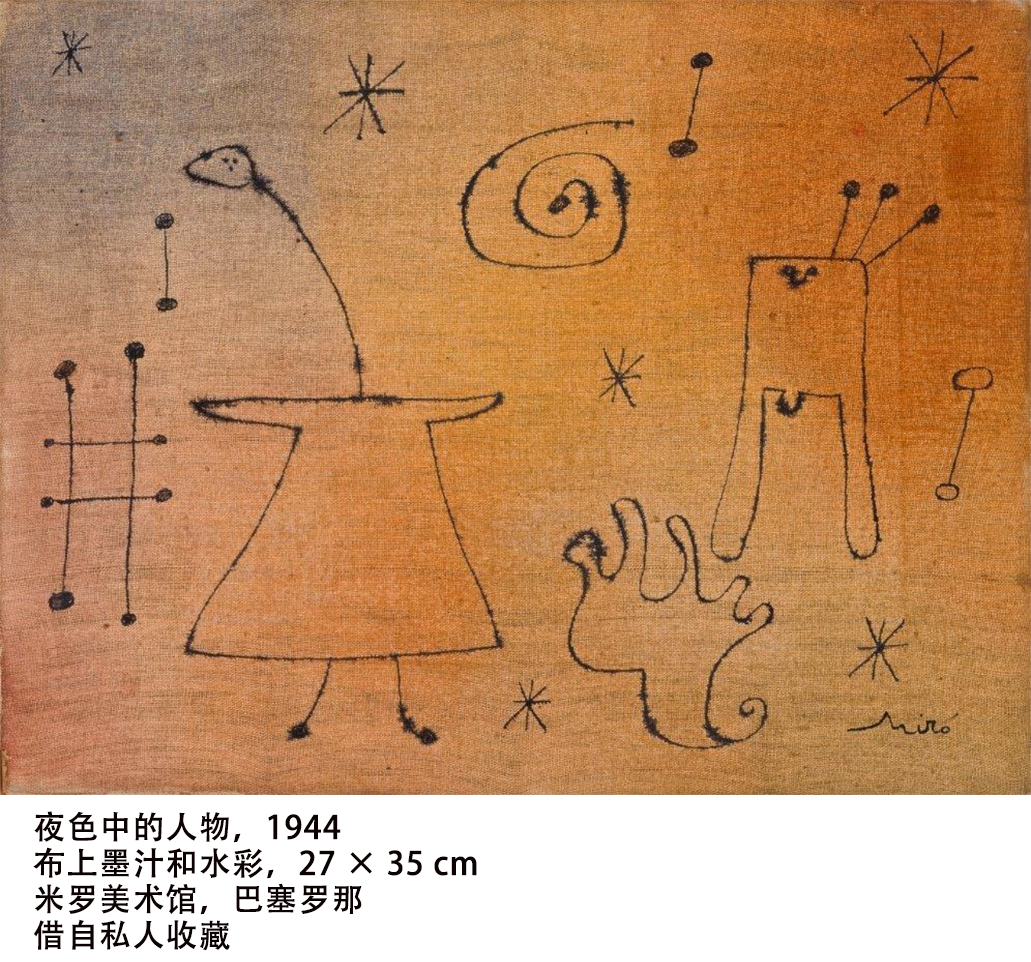 世界名画（四十三）胡安·米罗（Joan Miró）第一部分 - 知乎