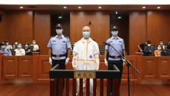 “杭州杀妻案”被告人许国利已提起上诉，一审被判死刑