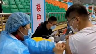 青岛发布：有人员承诺给现金奖励违规接种疫苗，已查获