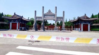 河南省536家A级景区因汛情、疫情影响暂停开放