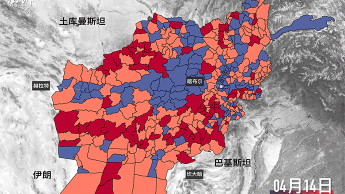 阿富汗战报塔利班占领阿富汗第17个省会