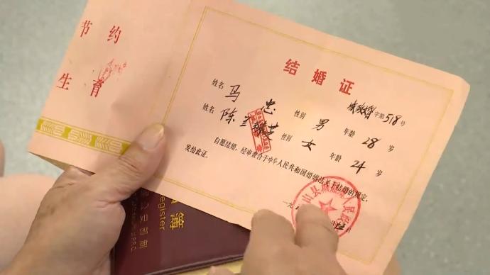 杭州老年夫妻可换领新结婚证