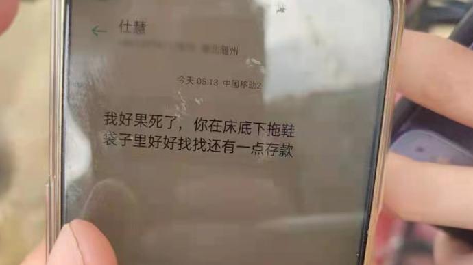 水過柳林①超市員工爬上柜子仍遇難，訣別短信“床底有存款”