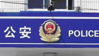 网传疑似未成年人欺凌视频，安徽歙县警方：已受案调查