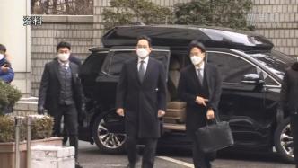 韩国法务部宣布：三星“继承者”李在镕将获假释