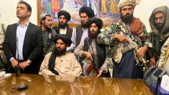 重返喀布尔：塔利班持枪占领阿富汗总统府