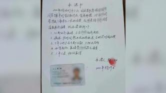 長郡中學一教師被指猥褻女學生，長沙市教育局：已成立調查組