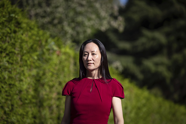 孟晚舟案辩方律师:汇丰被罚风险与孟晚舟表述不存在因果关系 孟晚舟案辩方律师:汇丰被罚风险与孟晚舟表述不存在因果关系