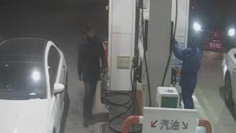 男子持塑料瓶在加油站加油遭拒，威胁炸掉加油站被抓