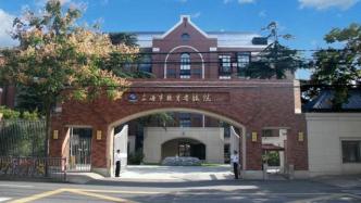 上海高職擴招專項考試9月5日起報名，17所院校參加