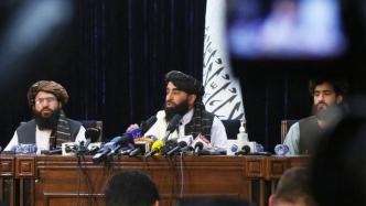 早安·世界｜阿富汗塔利班开记者会，称计划组建包容性政府