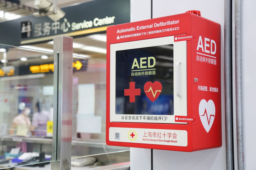 AED设备