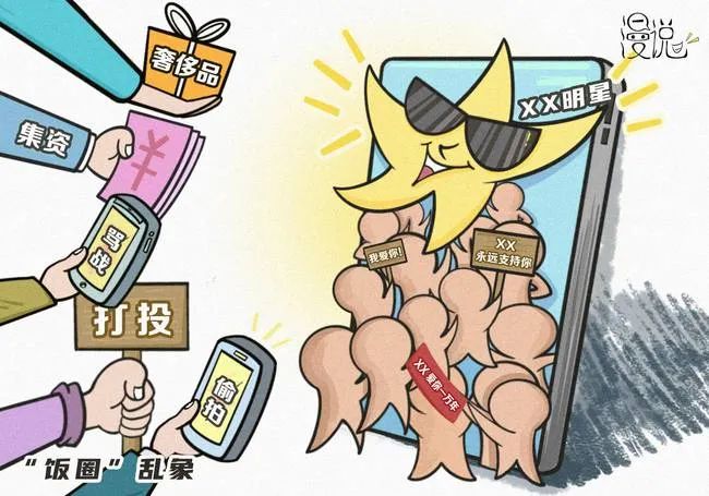 “饭圈”互掐新浪微博成被告,上海浦东法院:不构成名誉侵权