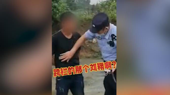 與“劉翔”同名的嫌疑犯逃竄幾里沒能跑過民警