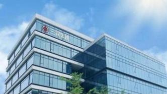 三巽集團：前7個月銷售額53億元，去年銷售額102億元
