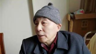 101岁著名古典文学研究专家刘衍文逝世