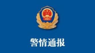 杭州警方：六旬男子因感情纠纷捅死29岁男子，已被控制